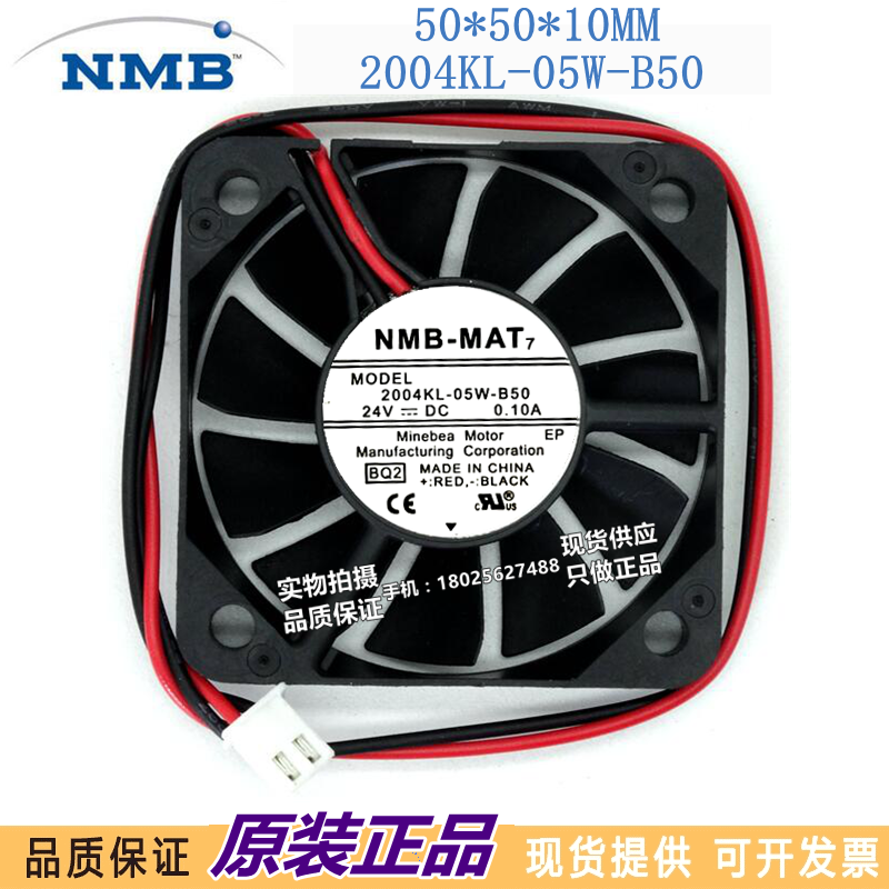 NMB 2004KL-05W-B60/B30/B50 24V 0.16A 0.15A 0.10A 5CM风扇5010