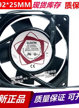 全新 SUNON SF9225AT P/N 23092HSL HBL 220V 9025 机柜散热风扇