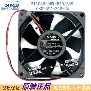 B30 B39 8025 3110SB 24V 05W 24R 全新静音NMB 08025SA