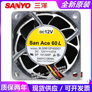 9LG0612P4S007 全新三洋/SANYO风机 DC12V 0.67A PWM控制散热风扇