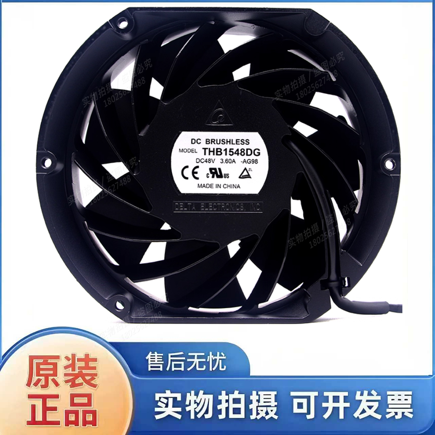 全新台达THB1548DG/AG DC48V 3.60A汽车增压大风量变频器散热风扇