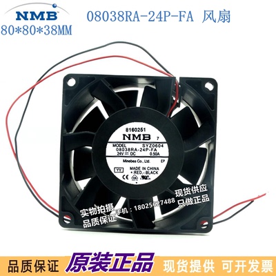 08038RA-24P-FA 全新原装 NMB 8038 24V 0.50A 8CM变频器风扇