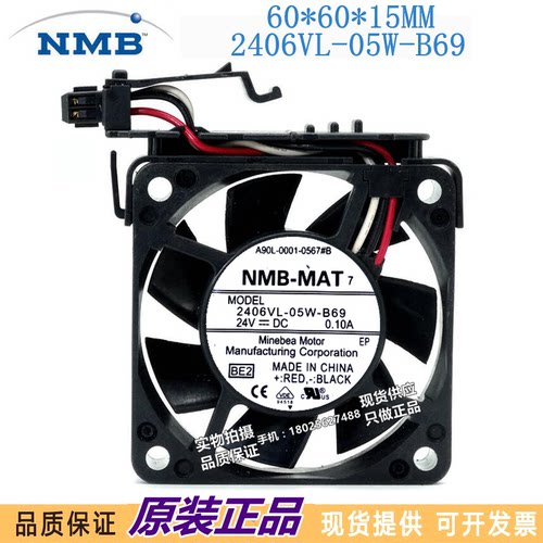 A90L-0001-0567#B 9WF0624H707A 24V 2406VL-05W-B69发那科带支架