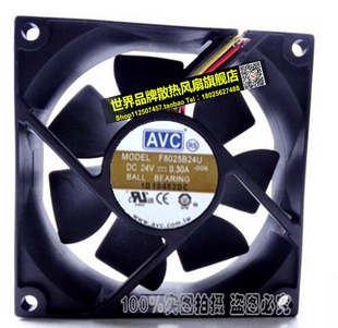 F8025B24U 双滚珠 8025 24V 0.30A AVC PWM 8厘米 8CM 变频器风扇