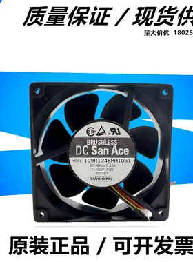 原装三洋 109R1248MH1051 48V 0.15A 12CM 12038 4线 变频器风扇