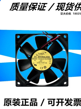 协喜ADDA 8025 AD0824LS-A70GL 24V 0.09A 变频器机箱风扇 8cm