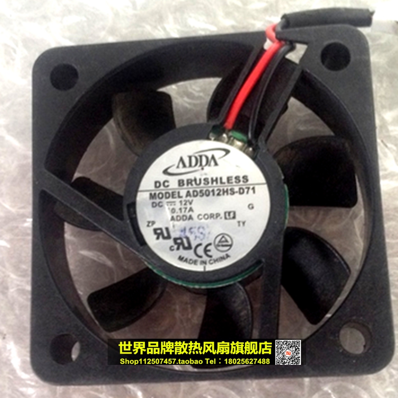 协喜ADDA 5015 AD5012HS-D71 12V 0.17A两线5厘米变频器机箱风扇