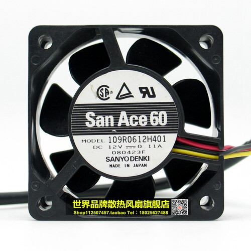 原装正品 109R0612H401 6025 DC12V 0.11A 静音散热风扇