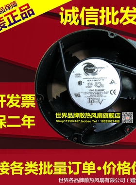 原装正品 康姆罗顿 17251 17cm 12V 2.2A MODEL PD12T2H 散热风扇