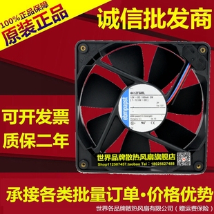 4412FGML FGML 12025 12厘米12v 原装 160mA 4412