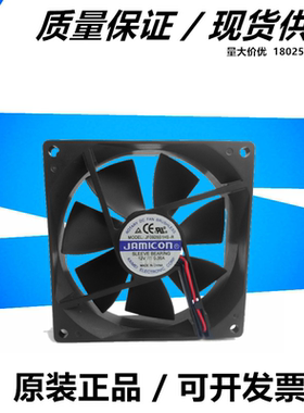 凯美 9025 JF0925S1HS-R 12V 0.35A 9厘米 机箱大风量散热风扇