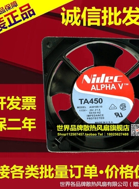 NIDEC TA450 A30108-10 115V 0.26A/.21 12038 12CM 机柜 风扇