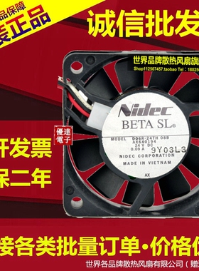 原装Nidec D06R-24TH 08B 6CM 6015 24V 0.09A 变频器风扇