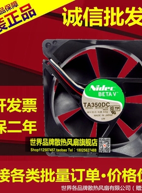 原装日本NIDETC 9025 48v TA350DC M34551-58 机柜散热风扇