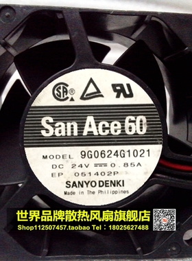 原装正品  9G0624G1021 DC24V 0.85A 2线变频器风扇 6厘米