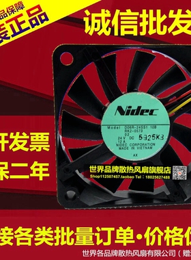 原装正品Nidec 6015 DC24V 0.12A D06R-24SS1 10B 变频器散热风扇