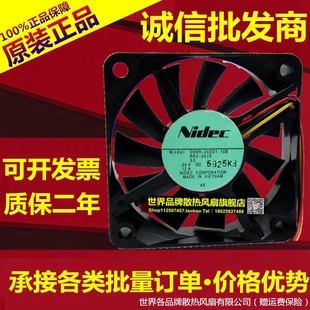 变频器散热风扇 D06R 正品 Nidec 6015 原装 24SS1 0.12A DC24V 10B