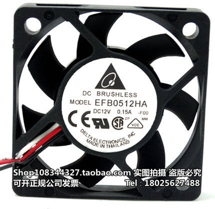 台达 EFB0512HA 5010 12V 0.15A 5CM/厘米滚珠CPU/充电器静音风扇