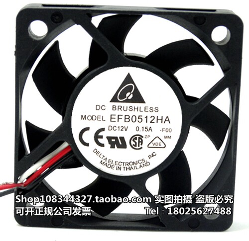台达 EFB0512HA 5010 12V 0.15A 5CM/厘米滚珠CPU/充电器静音风扇