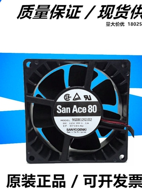 全新原装三洋SANYO 8038 8cm 9G0812G102 12V 1.1A双滚珠高速风扇