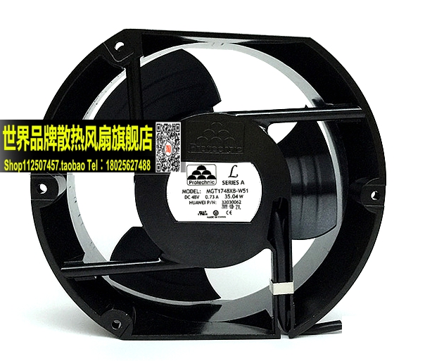 永立 17251 17CM 48V 轴流 散热风扇 32030062 MGT1748XB-W51