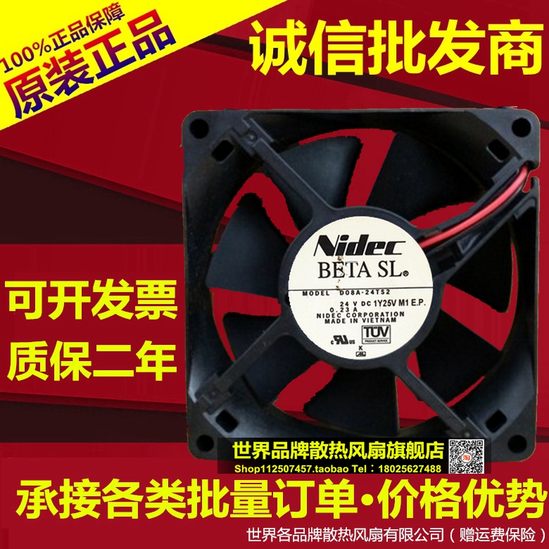 原装正品 NIDEC D08A-24TS2 01 24V 8CM 80X25MM 变频器散热风扇
