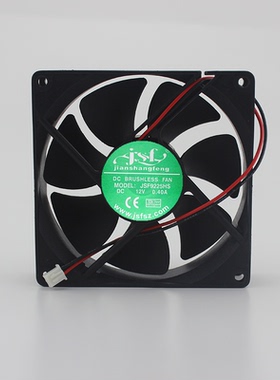JSF9225HS 12V 0.40A 9025 9CM 干衣机 烘干机散热风扇90*90*25MM