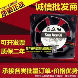 109r0624s4d08 原装 0.08A 25变频器散热设备 24V