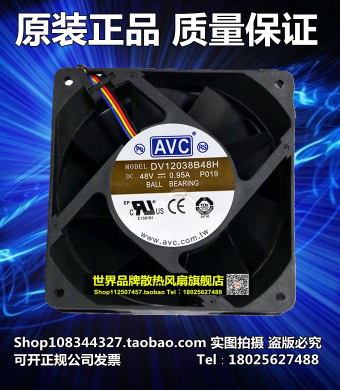 AVC DV12038B48H 48V 0.95A 12CM 12038 暴力工业变频器散热风扇
