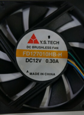 Y.S.TECH 元山 7010 7CM 超薄4线PWM滚珠风扇 FD127010HB-H 0.30A