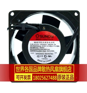 220V 正品 9225 2092HBL.GN 机箱机柜双滚珠散热风扇 建准SF23092A