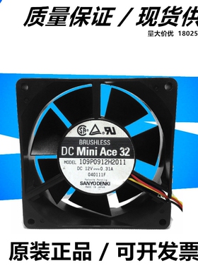 原装正品SANYO/三洋 109P0912H2011 9032 9CM 12V 0.31A 散热风扇