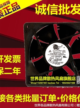 原装COMAIR ROTRON MS24B6QDNX 24V 29A 6.7W 12CM 12038散热风扇