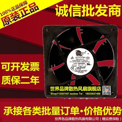 原装COMAIR ROTRON MS24B6QDNX 24V 29A 6.7W 12CM 12038散热风扇