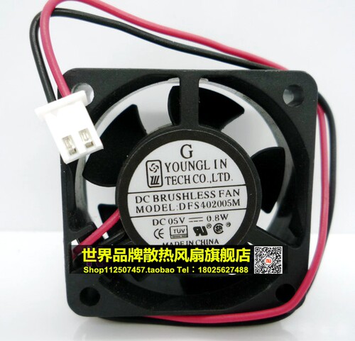 全新4020 5V 0.8W DFS402005M 超静音风扇h3c S1224 DFb402005m