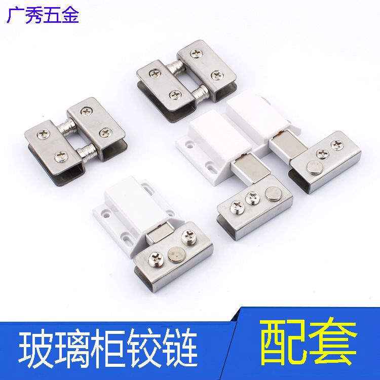 免打孔按压式柜吸磁贴反弹器