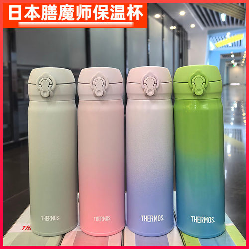 THERMOS日式304不锈钢进口保温杯