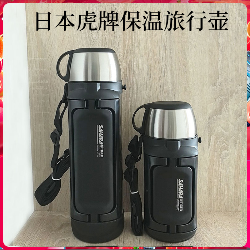 虎牌进口304不锈钢大容量车载