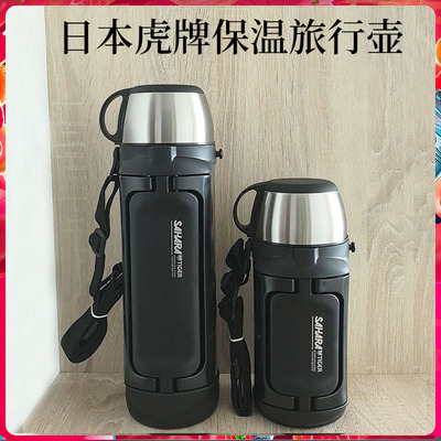 虎牌进口304不锈钢大容量车载