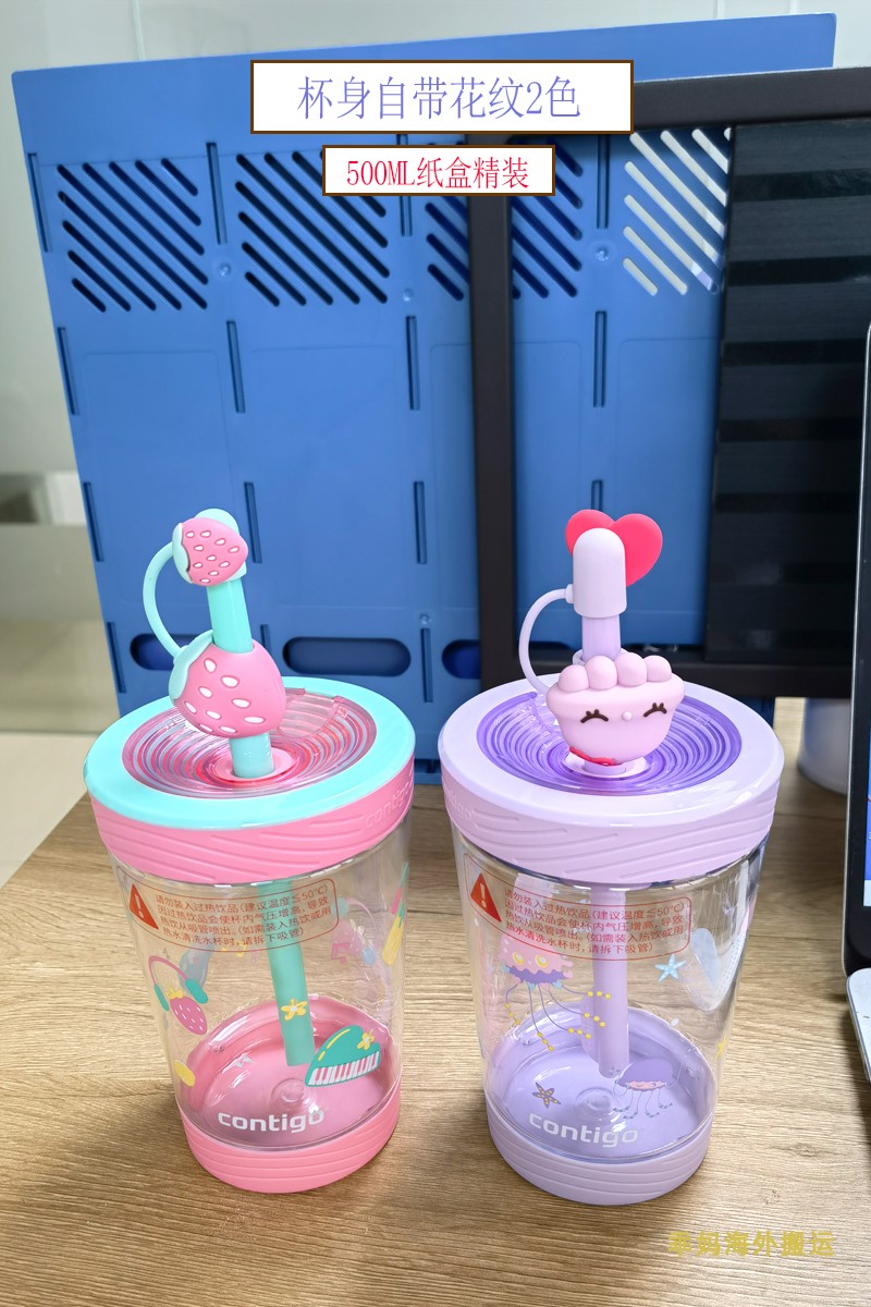 美国Contigo康迪克水杯成人孕妇水杯便携水壶杯子冷萃杯