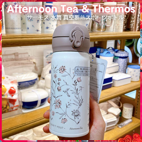 膳魔师日式304不锈钢限量版