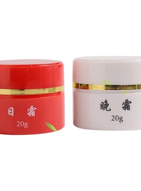 （经典老款）美颜嫩肤各种色般