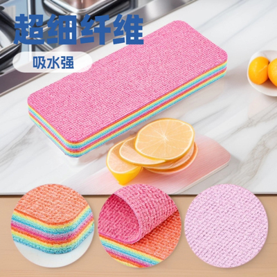 PVA彩虹可撕多层抹布多功能厨房洗碗 家用吸水懒人加厚去污百洁布