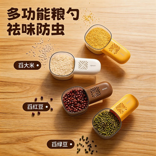 舀米勺多功能食品级厨房家用防异味防虫控量带刻度量杯奶粉舀面