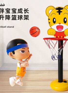 儿童篮球架室内外家庭蓝球投架篮球框少儿幼儿家用可升降宝宝篮筐