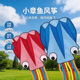 口袋风筝儿童专用小章鱼无骨便携式 户外手持玩具 微风易飞软体新款