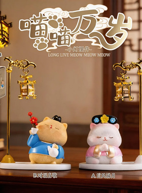 喵喵万岁小灯摆件卡通可爱树脂装饰工艺品节日礼物礼品摆件