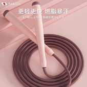 日本跳绳减肥运动竞速专业成人大人专用考试学生减脂健身不打结