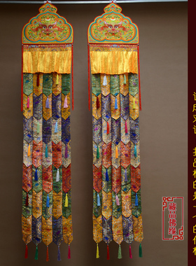 藏式密宗佛堂寺院黄色麒麟五色尖角拼花佛法幡挂幢幡高2米可定做