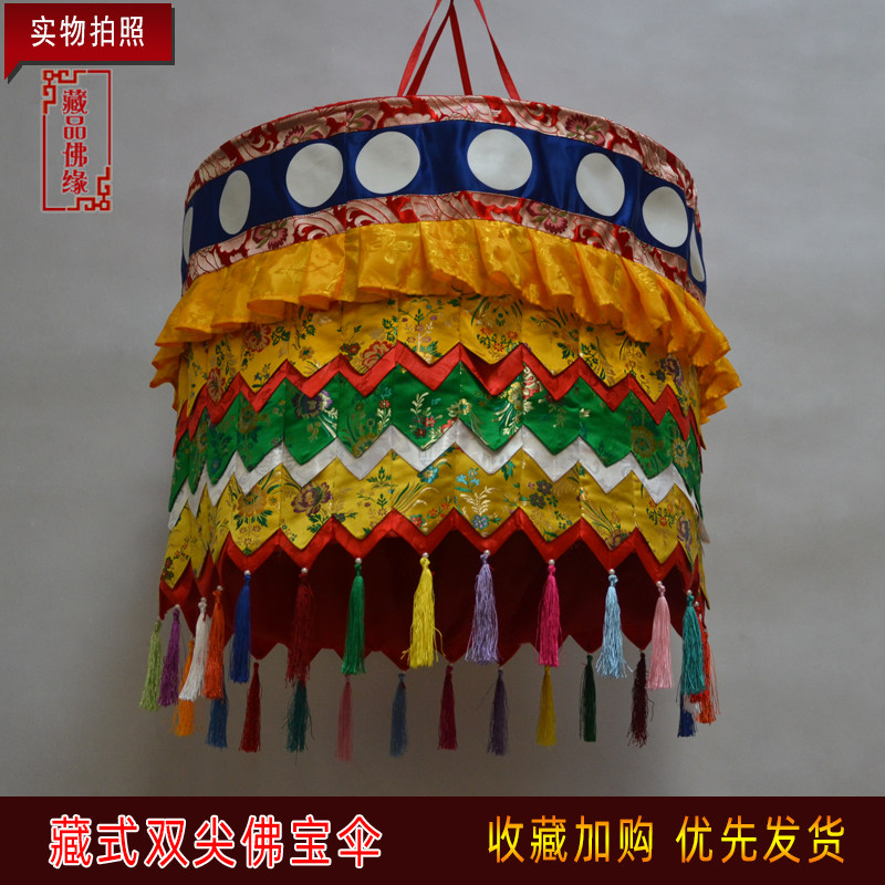 藏式供佛装饰圆圈善子花彩色双尖佛宝幢宝伞直径60厘米挂饰可定做